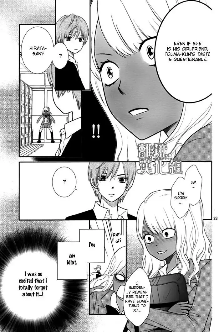 Seishun Otome Banchou! Chapter 1 23